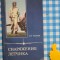 Cнаржение летчика echipamentul pilotului militar