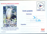 Romania - Intreg postal CP neuzat - Ornitologie - St&icirc;rc mic de noapte