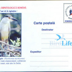 Romania - Intreg postal CP neuzat - Ornitologie - Stîrc mic de noapte