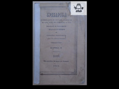 Uricariul partea I Iasi Tipografia Buciumul roman 1851 247 pag foto