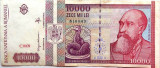 Bancnota 10000 lei - ROMANIA, anul 1994 xF *cod 366