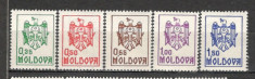 Moldova. 1992 Stema de Stat KZ.120 foto
