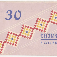 Felicitare a-XVII-a Aniversare a Republicii Populare Romane , Dec 1964