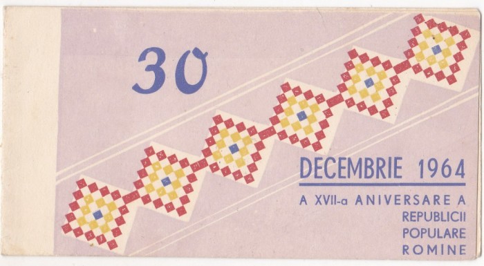 Felicitare a-XVII-a Aniversare a Republicii Populare Romane , Dec 1964