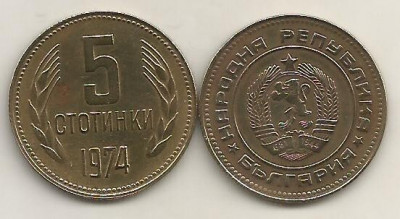 BULGARIA 5 STOTINKI 1974 [1] XF , livrare in cartonas foto