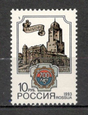 Rusia. 1993 700 ani orasul Vyborg KZ.152 foto