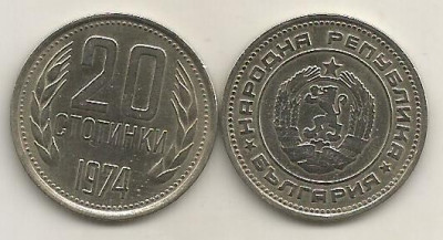 BULGARIA 20 STOTINKI 1974 [1] XF , livrare in cartonas foto