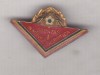 Bnk ins Insigna Pionier Fruntas in Munca patriotica - cls I, Romania de la 1950