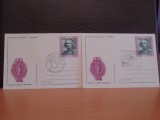 POLONIA - 2 FDC-uri - 1992 - COMEMORATIVE CNEAZ LESZEC BIALY - NECIRCULATE.