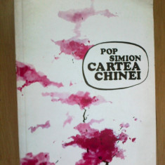 w2 Cartea Chinei - Pop Simion