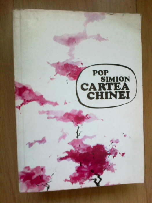 w2 Cartea Chinei - Pop Simion