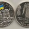 UCRAINA 2014 , Medalie Comemorativa a Revolutiei de pe Euromaidan UNC