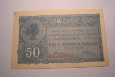 50 bani 1917 BGR AUNC UNC foto