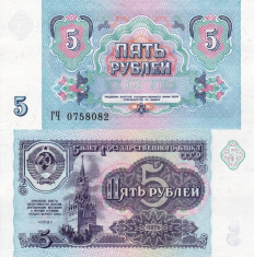 RUSIA 5 ruble 1991 UNC!!! foto
