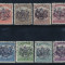 ROMANIA 1919 emisiunea Sibiu set 12 timbre seceratori sursarj stema obliterate