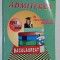 Matematica - Admiterea in invatamantul superior - 2002 - 2003