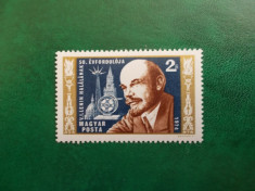 Ungaria 1974 personalitati Lenin - serie nestampilata MNH foto