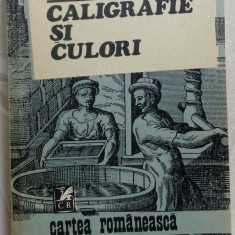 PETRE STOICA - CALIGRAFIE SI CULORI (editia princeps, 1984)