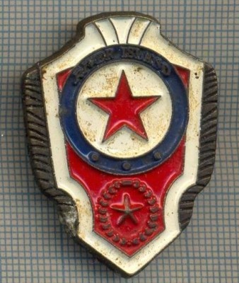 ZET 848 INSIGNA COMUNISTA ?- STEA CU CINCI COLTURI - ,,RIVER ISLAND&amp;quot; foto