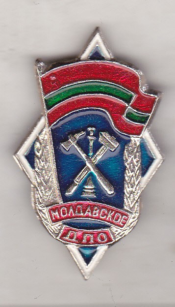 bnk ins Insigna RSS Moldova - Pompieri voluntari