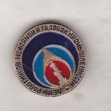 bnk ins Insigna URSS - Ziua lucratorilor in industria de petrol si gaze
