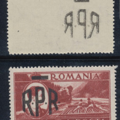 ROMANIA 1948 supratipar RPR pe Mihai - vederi, 1 leu cu eroare Abklatsch MNH