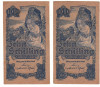SV * Austria 10 SCHILLING 1945 (PRET per BUCATA ; serii consecutive) XF/AUNC