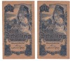 SV * Austria * LOT 2 x 10 SCHILLING 1945, 29 mai * Serii Consecutive * -VF / XF