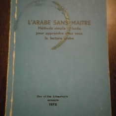 L`ARABE SANS MAITRE * Methode Simle et Facile pour Apprendre la Lecture Arabe