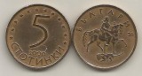 BULGARIA 5 STOTINKI 2000 [01] XF+