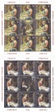 ROMANIA-VATICAN,CRACIUN MINISHEET 2010 MINISHEET RAR! MNH., Nestampilat