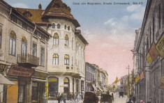 GALATI STRADA DOMNEASCA CASA JON NEGOESCU MAGAZIN DE MODE ED JON NEGOESCU GALATI foto