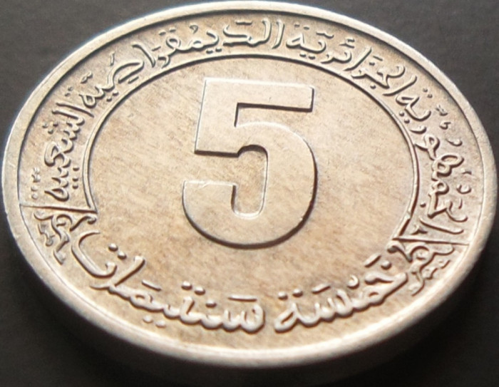 Moneda FAO 5 DINARI - ALGERIA, anul 1977 *cod 5049 = UNC