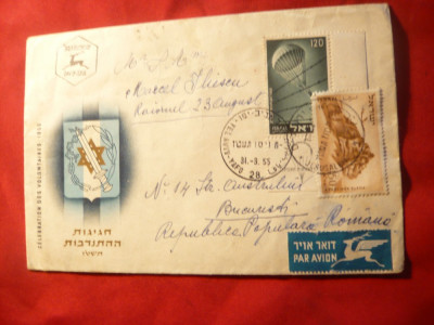 Plic FDC circulat- Aniversarea Voluntarilor Evrei in ww2 Par Avion cu T.parasuta foto