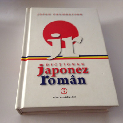 Dictionar Japonez - Roman - Angela Hondru (stare foarte buna - NOU),R7 foto