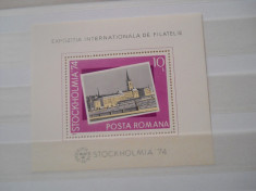 1975 LP 860 EXP INTERNATIONALA DE FILATELIE STOCKHOLMIA&amp;#039;74 foto