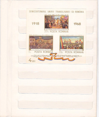 SEMICENTENARUL UNIRII TRANSILVANIEI CU ROMANIA COLITA NEDANTELATA (LP 688) 1968 foto