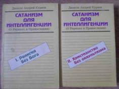 Satanism Pentru Intelectuali Vol.1-2 (in Lb. Rusa) - Diacon Andrei Kuraev ,398853 foto