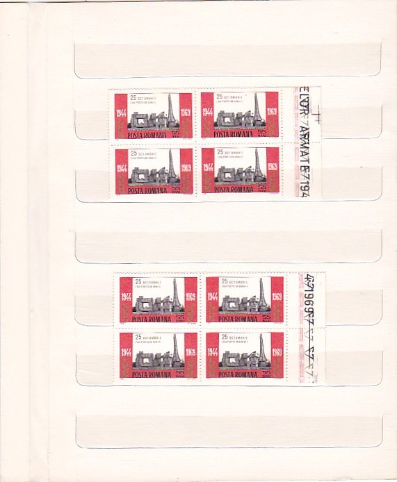 ZIUA FORTELOR ARMATE ALE RSR ( LP 711 ) 1969 BLOC DE 4
