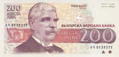 Bancnota Bulgaria 200 Leva 1992 - P103 UNC foto