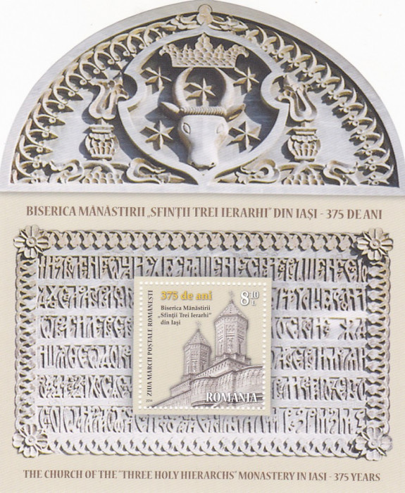 BISERICA SFINTII TREI IERAHI - IASI BLOC ,2014,MNH ROMANIA.