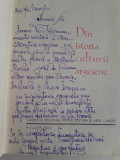 AUGUSTIN Z.N.POP (dedicatie/ semnatura)DIN ISTORIA CULTURII ARGESENE, 1965