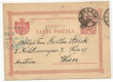 (A1) carte postala-TIMBRU Dece bani 1899