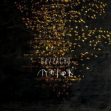 GAZPACHO - MOLOK, 2015, CD, Rock