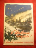 Felicitare de Anul Nou cu submarin ,satelit , industrie - URSS 1960