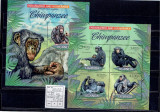 Uganda - Chimpanzee - 2995/8+bl.412, Africa, Fauna