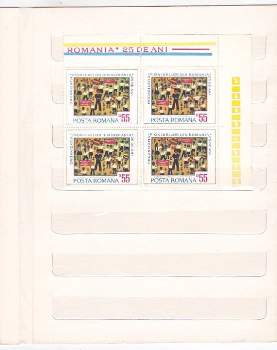 A 25-A ANIVERSARE A ORGANIZATIEI DE PIONIERI DIN RO ( LP 844 ) 1974 BLOC DE 4 A 25-A ANIVERSARE A ORGANIZATIEI DE PIONIERI DIN RO ( LP 844 ) 1974 BLOC DE 4