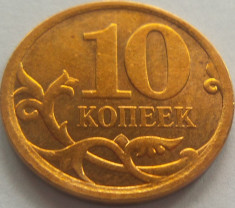 Moneda 10 Copeici - RUSIA, anul 2008 *Cod 4493 UNC din FASIC foto