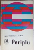 Cumpara ieftin DUMITRU MICU-PERIPLU,1974:Marin Preda/Fanus Neagu/Ben Corlaciu/Nichita Stanescu+