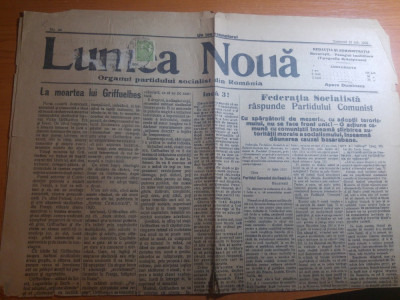 ziarul lumea noua 23 iulie 1922-federatia socialista raspunde partid. comunist foto